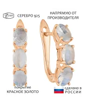Женские Серьги_Серебро .925_ЛУННЫЙ КАМЕНЬ__1-Лазурит-Онлайн