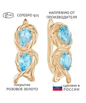 Женские Серьги_Серебро .925_ТОПАЗ__1-Лазурит-Онлайн