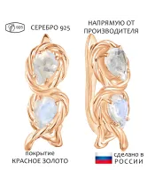 Женские Серьги_Серебро .925_ЛУННЫЙ КАМЕНЬ__1-Лазурит-Онлайн