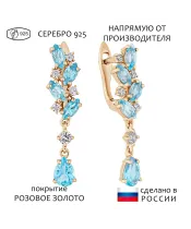 Женские Серьги_Серебро .925_ТОПАЗ_Нанокристалл_1-Лазурит-Онлайн