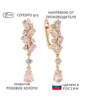Женские Серьги_Серебро .925_КВАРЦ РОЗОВЫЙ_Нанокристалл_1-Лазурит-Онлайн
