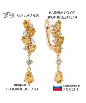 Женские Серьги_Серебро .925_ЦИТРИН_Нанокристалл_1-Лазурит-Онлайн