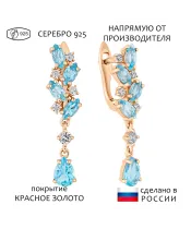 Женские Серьги_Серебро .925_ТОПАЗ_Нанокристалл_1-Лазурит-Онлайн