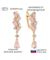 Женские Серьги_Серебро .925_КВАРЦ РОЗОВЫЙ_Нанокристалл_1-Лазурит-Онлайн