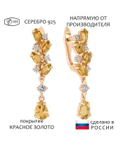 Женские Серьги_Серебро .925_ЦИТРИН_Нанокристалл_1-Лазурит-Онлайн