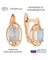 Женские Серьги_Серебро .925_ЛУННЫЙ КАМЕНЬ__1-Лазурит-Онлайн