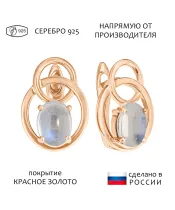 Женские Серьги_Серебро .925_ЛУННЫЙ КАМЕНЬ__1-Лазурит-Онлайн