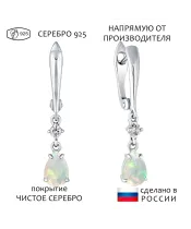 Женские Серьги_Серебро .925_ОПАЛ_Нанокристалл_1-Лазурит-Онлайн