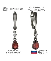 Женские Серьги_Серебро .925_ГРАНАТ_Нанокристалл_1-Лазурит-Онлайн
