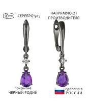 Женские Серьги_Серебро .925_АМЕТИСТ_Нанокристалл_1-Лазурит-Онлайн