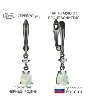 Женские Серьги_Серебро .925_ОПАЛ_Нанокристалл_1-Лазурит-Онлайн