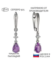 Женские Серьги_Серебро .925_АМЕТИСТ_Нанокристалл_1-Лазурит-Онлайн