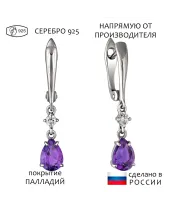 Женские Серьги_Серебро .925_АМЕТИСТ_Нанокристалл_1-Лазурит-Онлайн