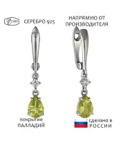 Женские Серьги_Серебро .925_ХРИЗОЛИТ_Нанокристалл_1-Лазурит-Онлайн