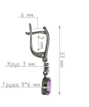 Женские Серьги_Серебро .925_АМЕТИСТ_Нанокристалл_4-Лазурит-Онлайн