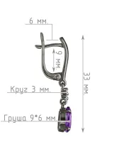 Женские Серьги_Серебро .925_АМЕТИСТ_Нанокристалл_4-Лазурит-Онлайн