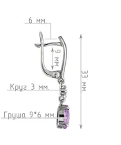 Женские Серьги_Серебро .925_АМЕТИСТ_Нанокристалл_4-Лазурит-Онлайн