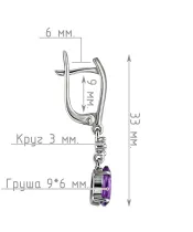 Женские Серьги_Серебро .925_АМЕТИСТ_Нанокристалл_4-Лазурит-Онлайн