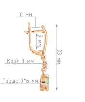 Женские Серьги_Серебро .925_ОПАЛ_Нанокристалл_4-Лазурит-Онлайн