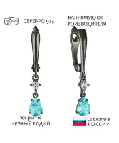 Женские Серьги_Серебро .925_АПАТИТ_Нанокристалл_1-Лазурит-Онлайн