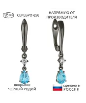 Женские Серьги_Серебро .925_ТОПАЗ_Нанокристалл_1-Лазурит-Онлайн