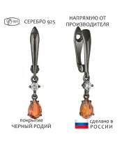 Женские Серьги_Серебро .925_ЦИТРИН_Нанокристалл_1-Лазурит-Онлайн
