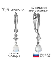Женские Серьги_Серебро .925_ЛУННЫЙ КАМЕНЬ_Нанокристалл_1-Лазурит-Онлайн