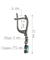 Женские Серьги_Серебро .925_АПАТИТ_Нанокристалл_4-Лазурит-Онлайн
