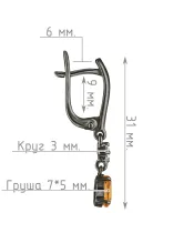 Женские Серьги_Серебро .925_ЦИТРИН_Нанокристалл_4-Лазурит-Онлайн