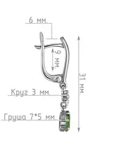 Женские Серьги_Серебро .925_ХРОМДИОПСИД_Нанокристалл_4-Лазурит-Онлайн