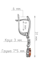 Женские Серьги_Серебро .925_ЦИТРИН_Нанокристалл_4-Лазурит-Онлайн