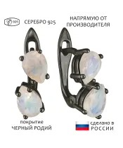 Женские Серьги_Серебро .925_ЛУННЫЙ КАМЕНЬ__1-Лазурит-Онлайн