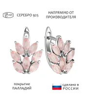 Женские Серьги_Серебро .925_КВАРЦ РОЗОВЫЙ__1-Лазурит-Онлайн
