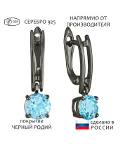 Женские Серьги_Серебро .925_ТОПАЗ__1-Лазурит-Онлайн