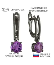 Женские Серьги_Серебро .925_АМЕТИСТ__1-Лазурит-Онлайн