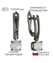 Женские Серьги_Серебро .925_ЛУННЫЙ КАМЕНЬ__1-Лазурит-Онлайн