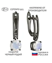Женские Серьги_Серебро .925_ЛУННЫЙ КАМЕНЬ__1-Лазурит-Онлайн