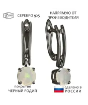 Женские Серьги_Серебро .925_ОПАЛ__1-Лазурит-Онлайн