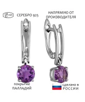 Женские Серьги_Серебро .925_АМЕТИСТ__1-Лазурит-Онлайн