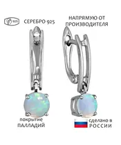 Женские Серьги_Серебро .925_ОПАЛ__1-Лазурит-Онлайн