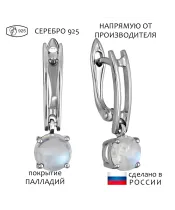 Женские Серьги_Серебро .925_ЛУННЫЙ КАМЕНЬ__1-Лазурит-Онлайн