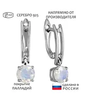 Женские Серьги_Серебро .925_ЛУННЫЙ КАМЕНЬ__1-Лазурит-Онлайн