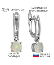 Женские Серьги_Серебро .925_ОПАЛ__1-Лазурит-Онлайн