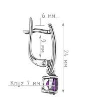 Женские Серьги_Серебро .925_АМЕТИСТ__4-Лазурит-Онлайн