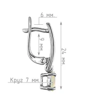 Женские Серьги_Серебро .925_ОПАЛ__3-Лазурит-Онлайн