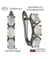 Женские Серьги_Серебро .925_ЛУННЫЙ КАМЕНЬ__1-Лазурит-Онлайн