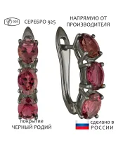 Женские Серьги_Серебро .925_ТУРМАЛИН__1-Лазурит-Онлайн