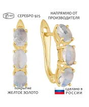 Женские Серьги_Серебро .925_ЛУННЫЙ КАМЕНЬ__1-Лазурит-Онлайн