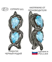 Женские Серьги_Серебро .925_ТОПАЗ__1-Лазурит-Онлайн