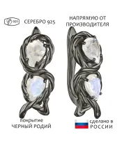 Женские Серьги_Серебро .925_ЛУННЫЙ КАМЕНЬ__1-Лазурит-Онлайн